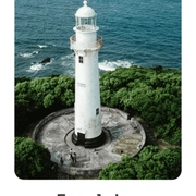 Ilha do Mel - Convencional